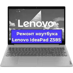 Замена экрана на ноутбуке Lenovo IdeaPad Z585 в Челябинске